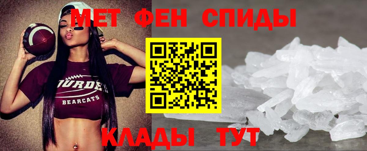Amphetamine VHQ Кисловодск