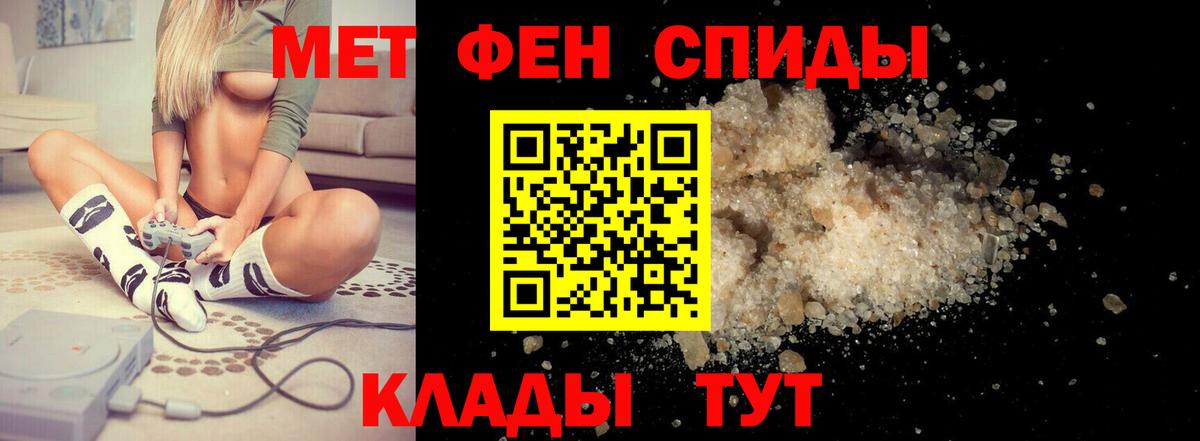 Амфетамин  Amphetamine Розовый  Вход с VPN  Кисловодск 