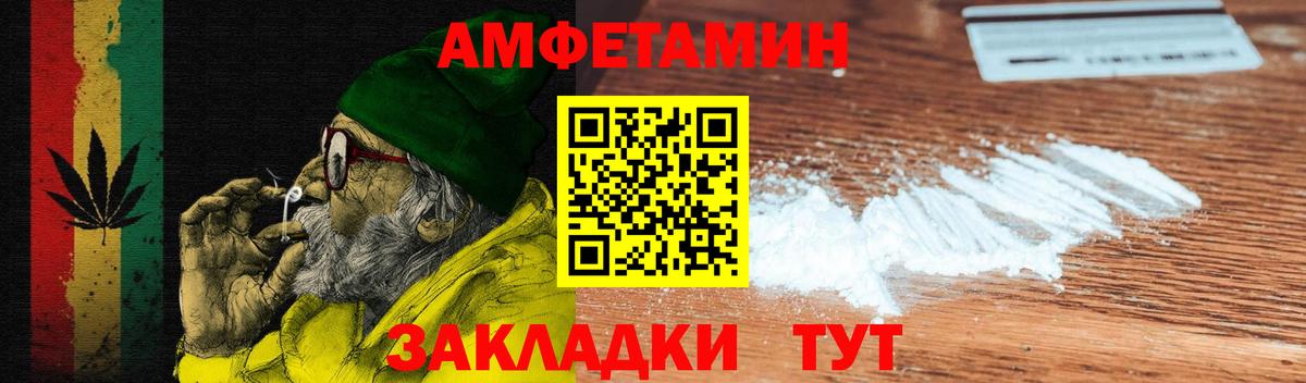  COCAIN Кисловодск