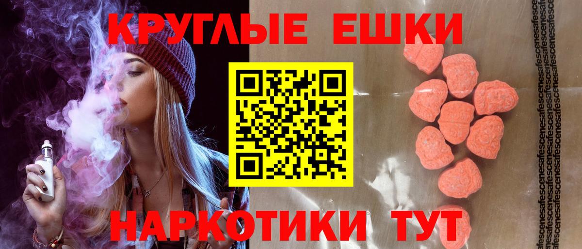 Ecstasy бентли Кисловодск