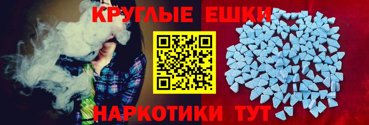 Кисловодск  Ecstasy 250 мг  Вход с VPN  Ecstasy  Экстази DUBAI 