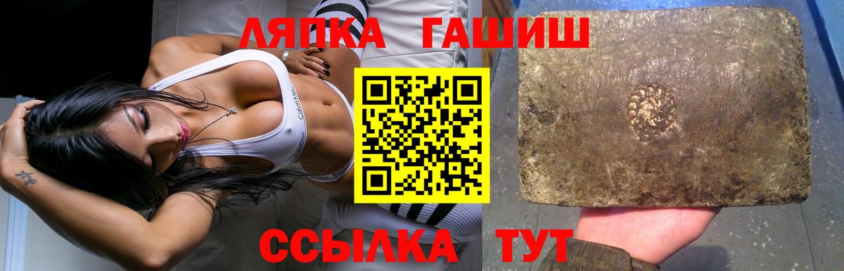 ГАШ убойный Кисловодск