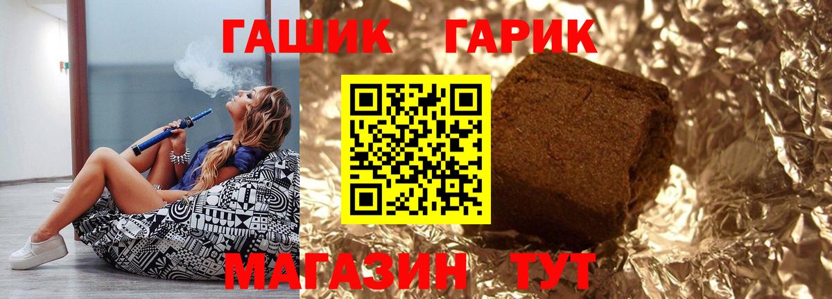 ГАШ AMNESIA HAZE  Вход с VPN  Гашиш  Кисловодск  ГАШИШ hashish 