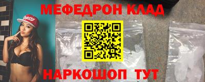 MDMA Кумертау