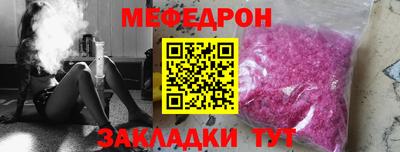 MDMA Кумертау