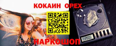 кокс Кулебаки