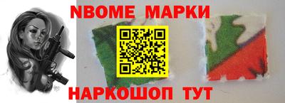 MDMA Кумертау
