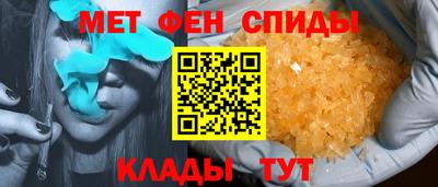 MDMA Кумертау