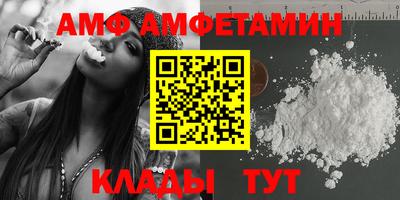 MDMA Кумертау