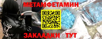 MDMA Кумертау