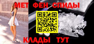 MDMA Кумертау