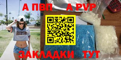 MDMA Кумертау