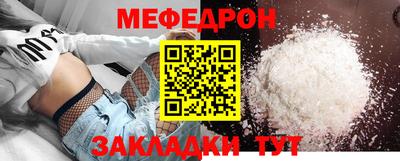 герыч Кунгур