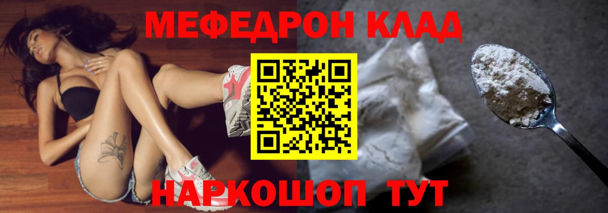 МЕФ  Кисловодск