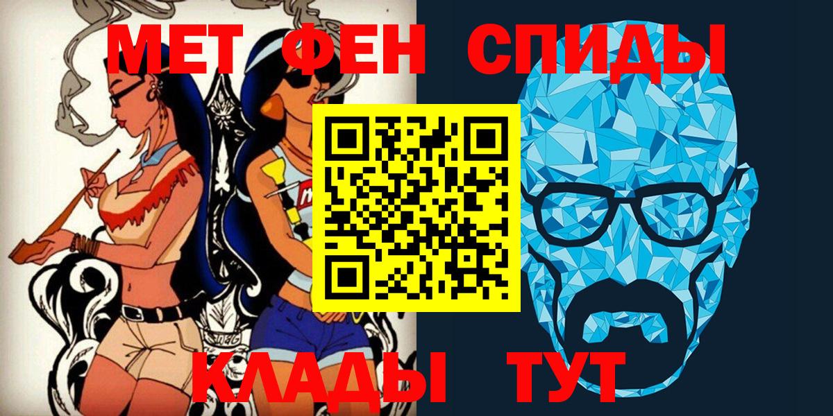 Метамфетамин Methamphetamine Кисловодск