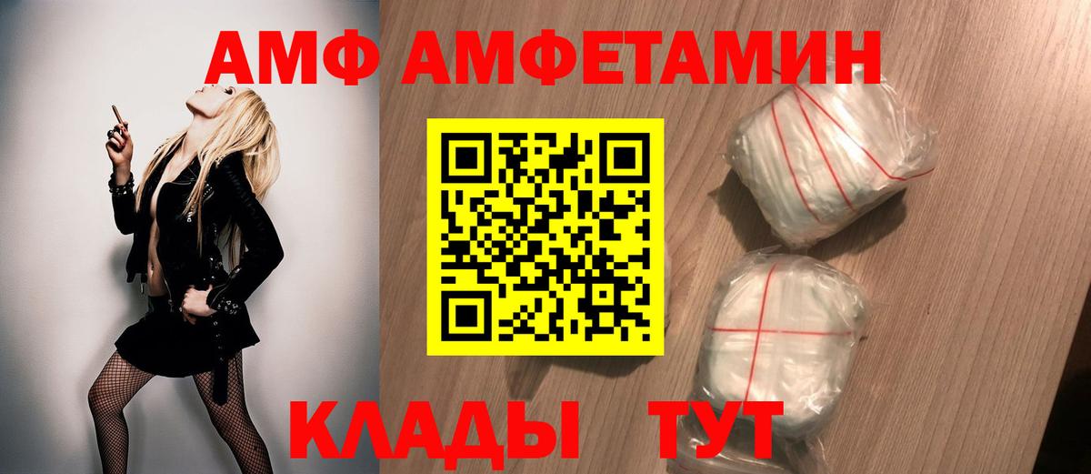 МЕТАМФЕТАМИН  Первитин Methamphetamine  Кисловодск  Вход с VPN  Первитин Methamphetamine 