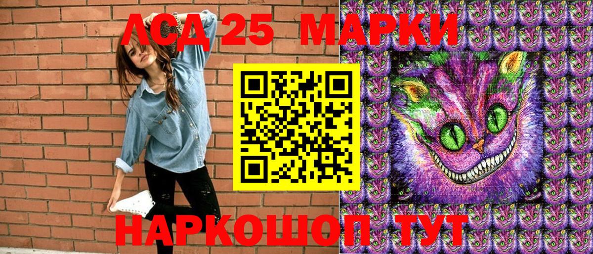 Марки N-bome 1500мкг  Марки N-bome 1500мкг  Кисловодск  Вход с VPN 