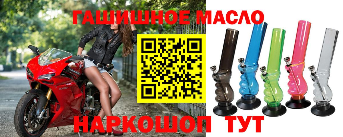 ТГК Wax Кисловодск
